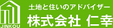 株式会社仁幸